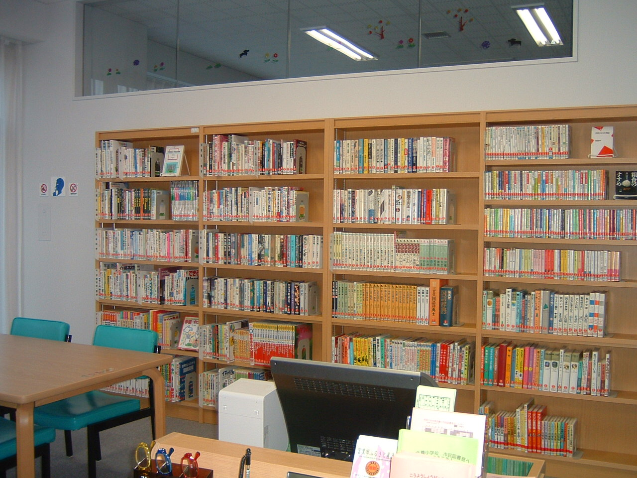 【写真】浩養小学校市民図書室